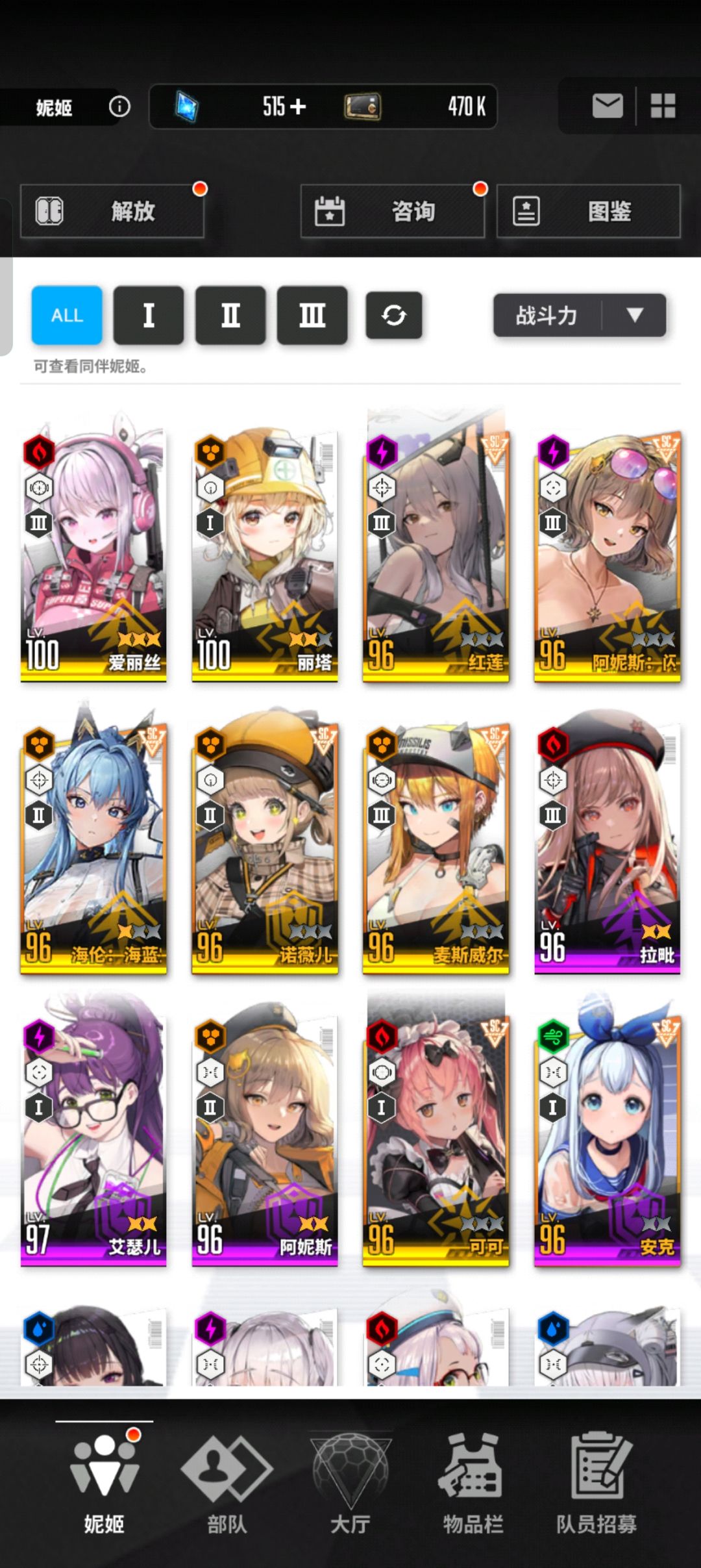大佬们 2