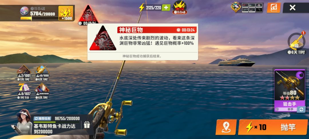 基韦斯特出活动鱼??? 1
