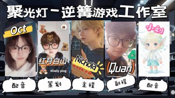 光之启航完工啦！