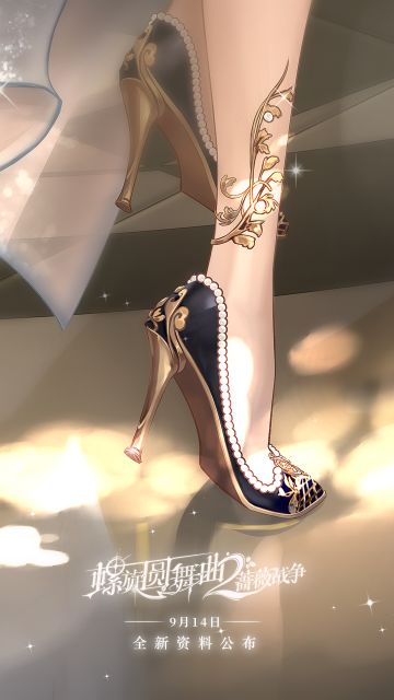 【预告】9月14日全新资料公布（已开奖）