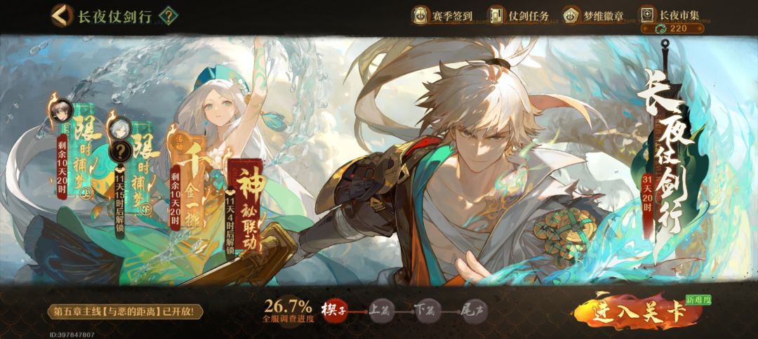 这个一定得设定成全服么 1