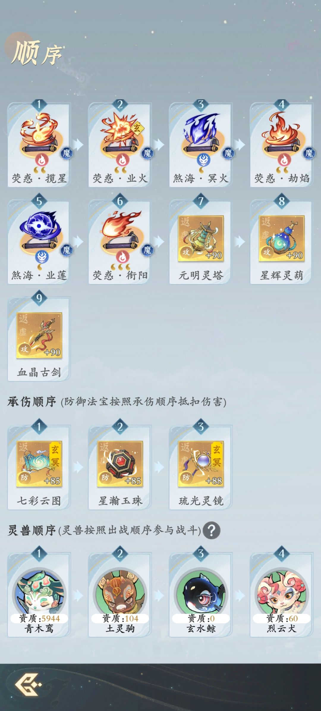 这合理吗???官方快解释下我受不了了 7