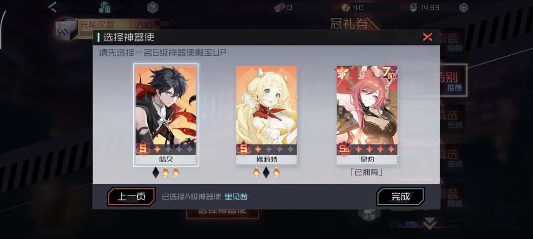 69啊!那没得说了!开! 1