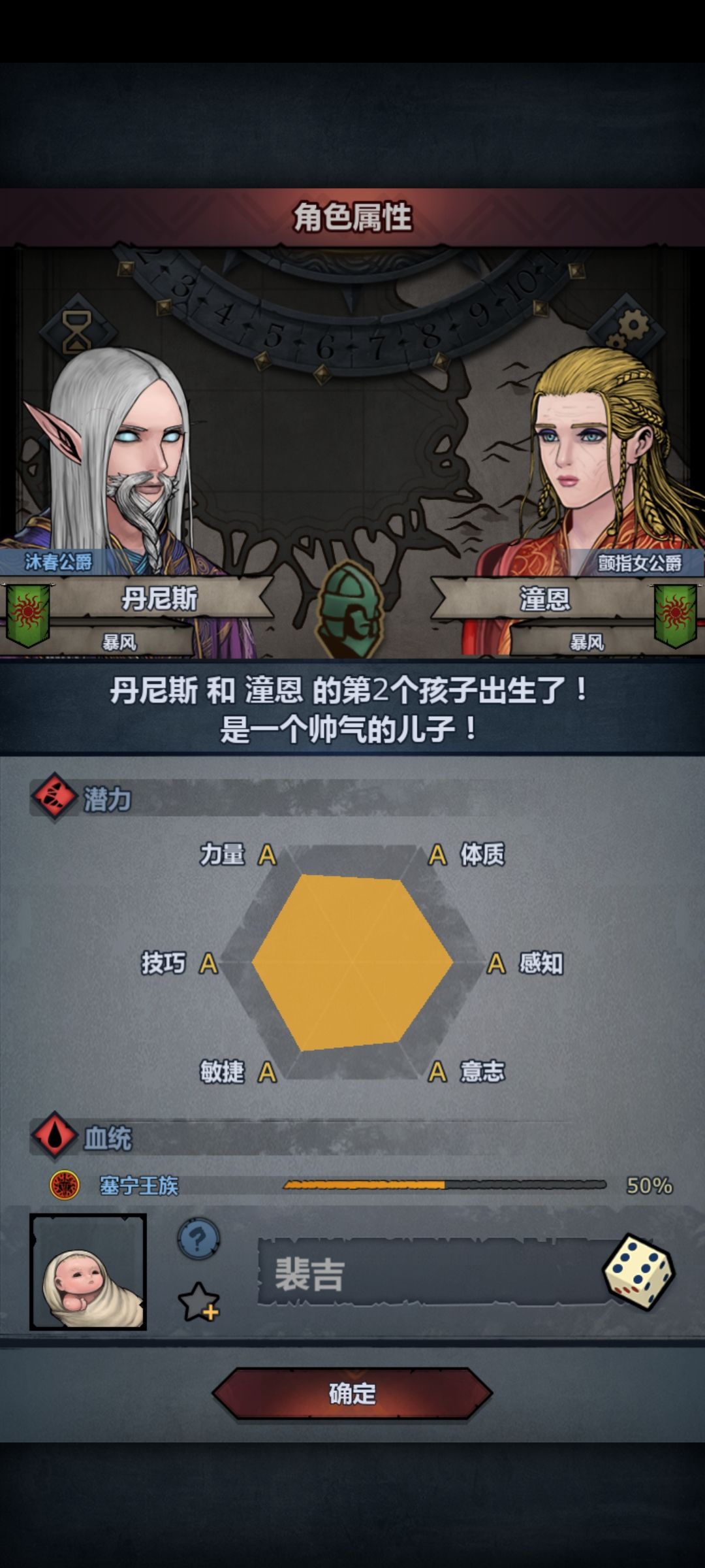 虽然但是 2
