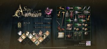 蓝手帕毒爆肉鸽N20+99，仪式匕首