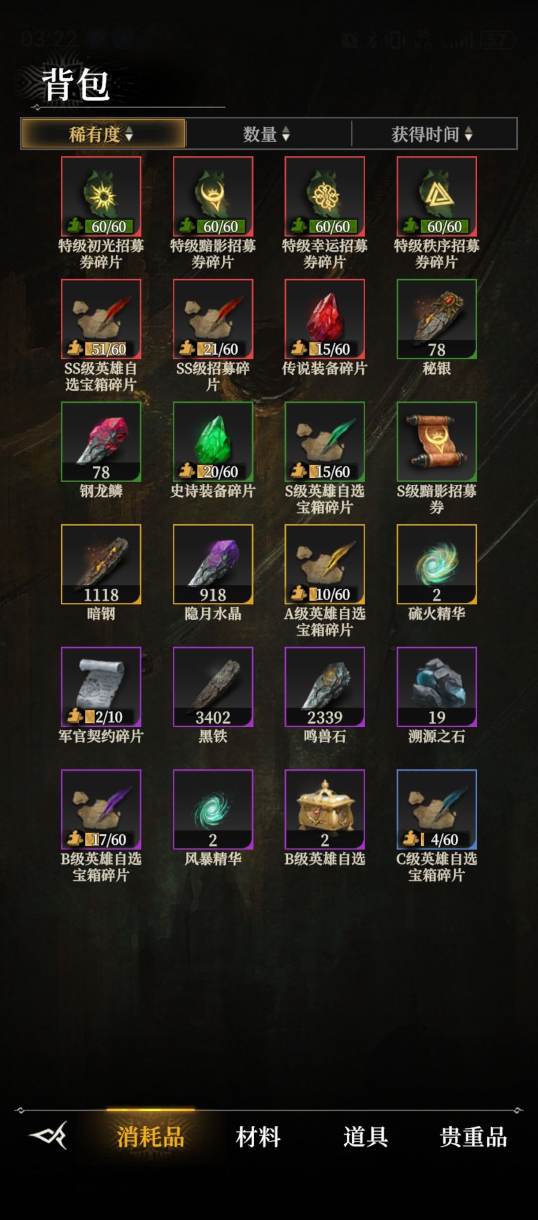 赛拉菲妮这么难抽的吗？点太背了吧！ 2