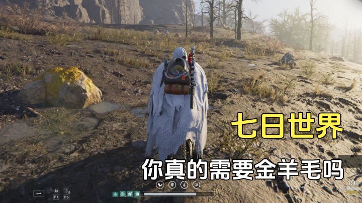七日世界玩雪国剧本,都想要金羊毛,没有也不是不能玩截图