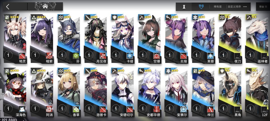 纯纯新人求大佬支支招 2
