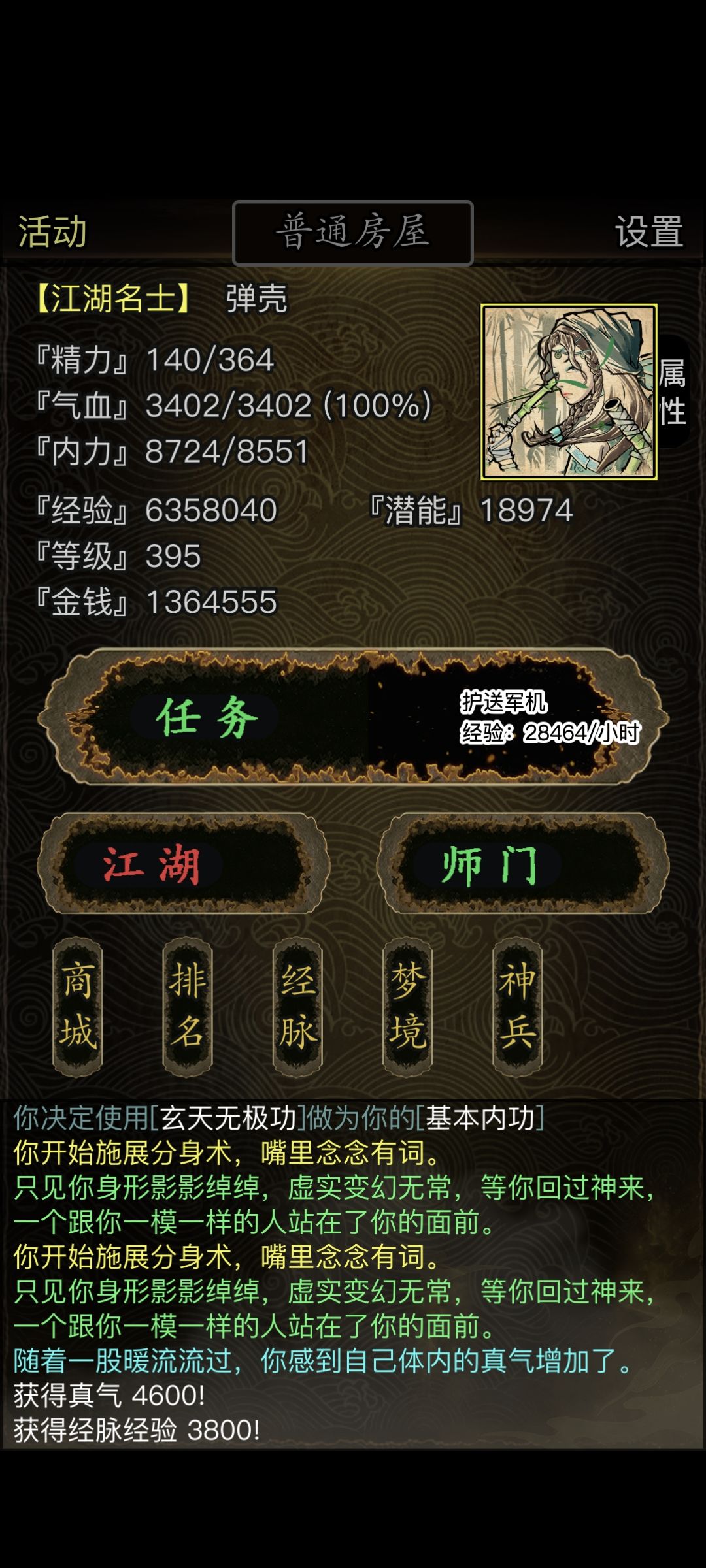 新人0转,最近很上头,有些问题请假大侠们 1