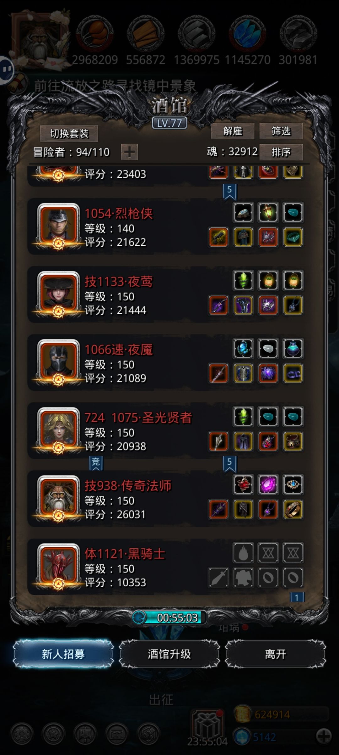 遗迹13衣服boss。 1