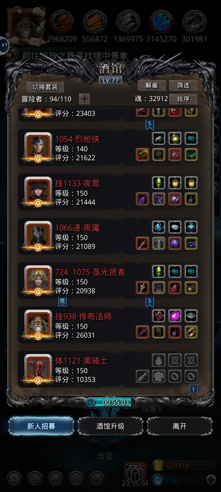 遗迹13衣服boss。截图