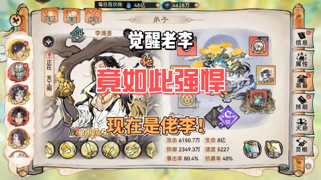 video-5022680