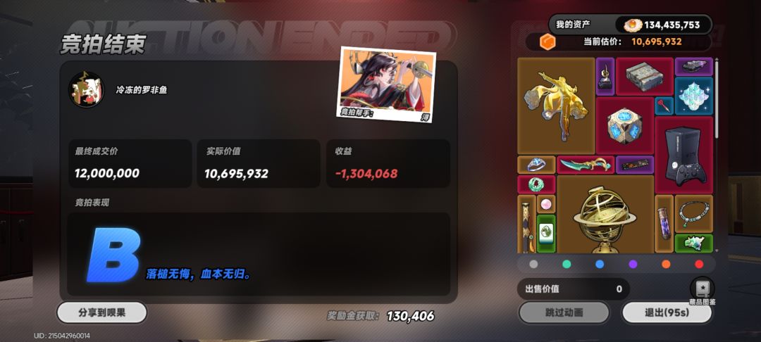 有时候真想看看策划脑子装的啥 2