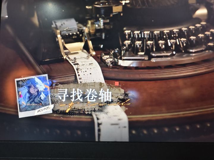 逼死强迫症,所以这个红点哪来的截图