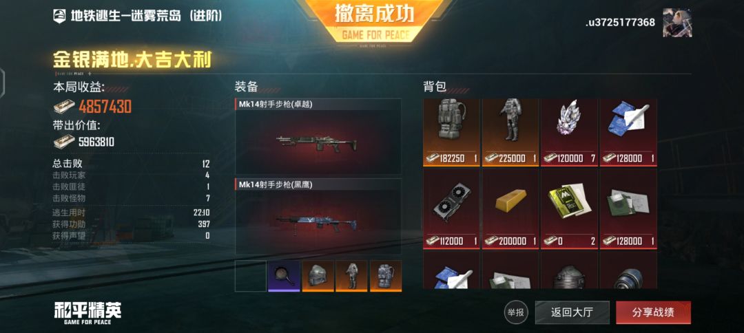 动态图片 4