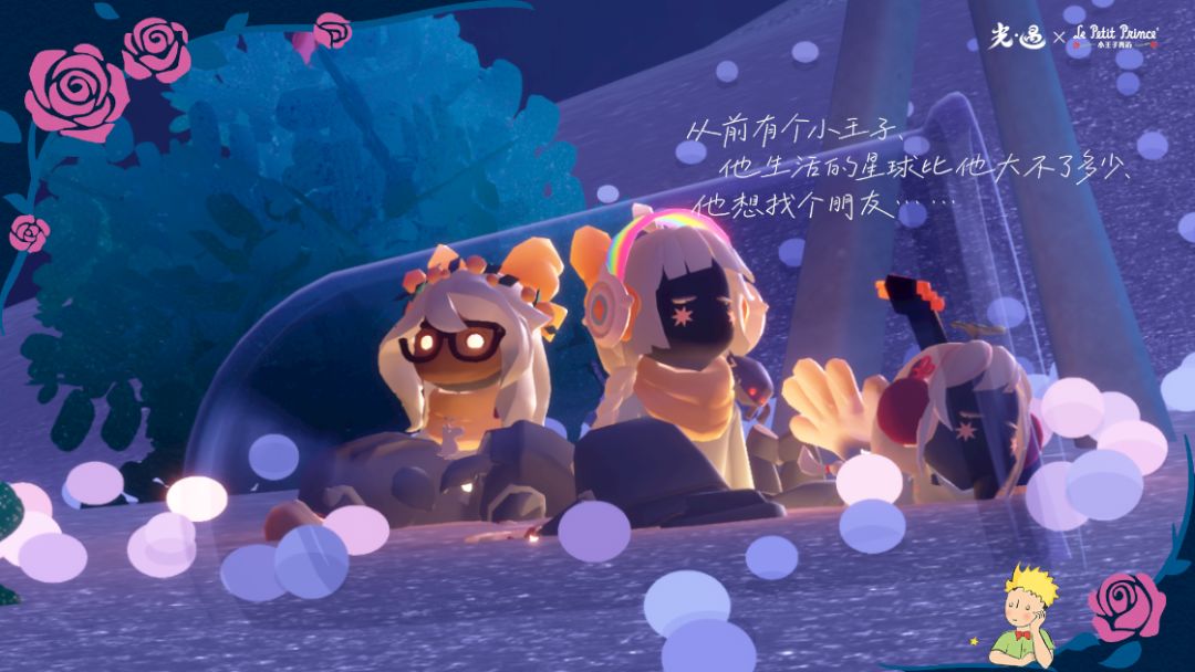 找人 2