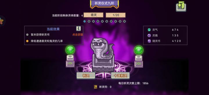 事实证明，我们人类一直都是赌徒截图