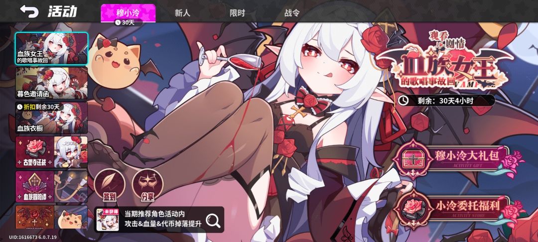 开服200抽,主线送角色 1