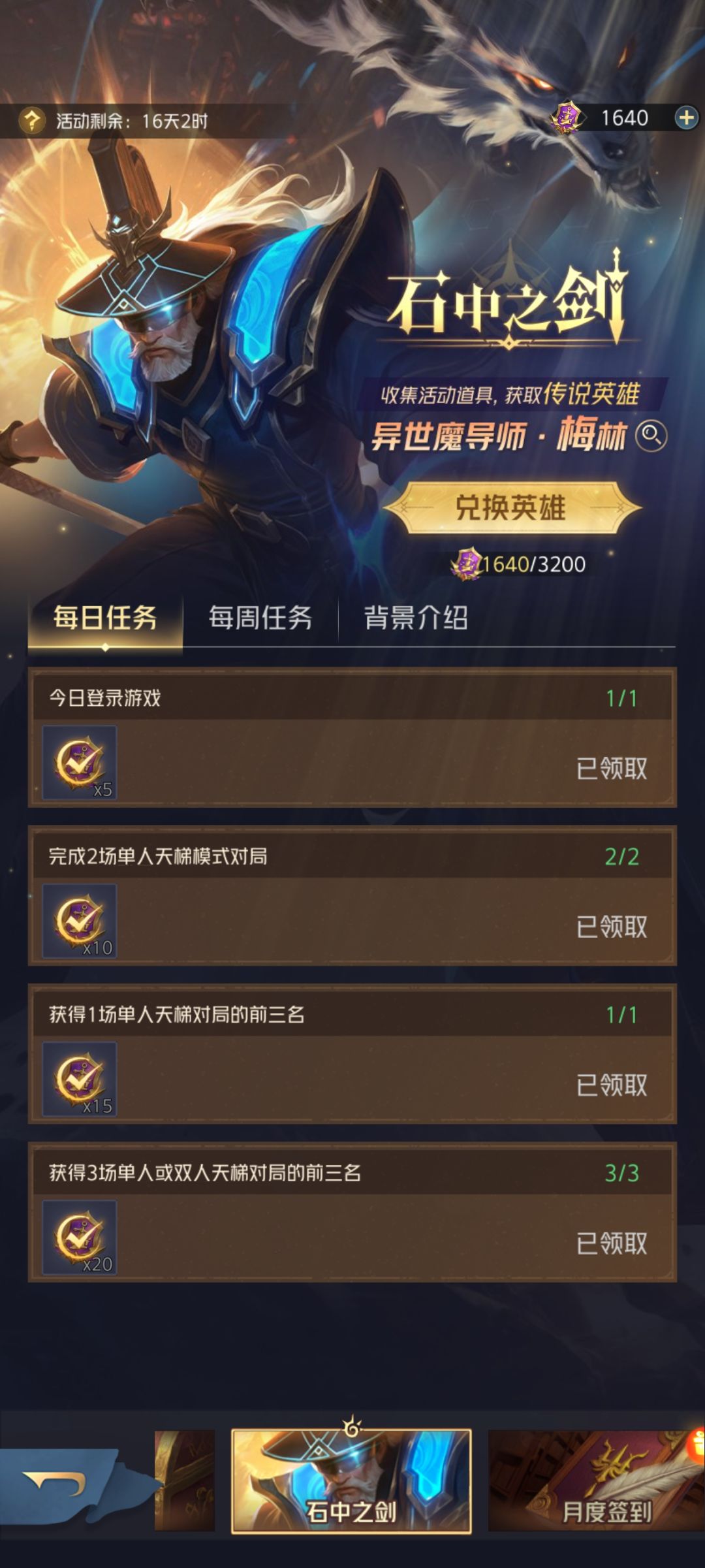 是不是做不满了? 1