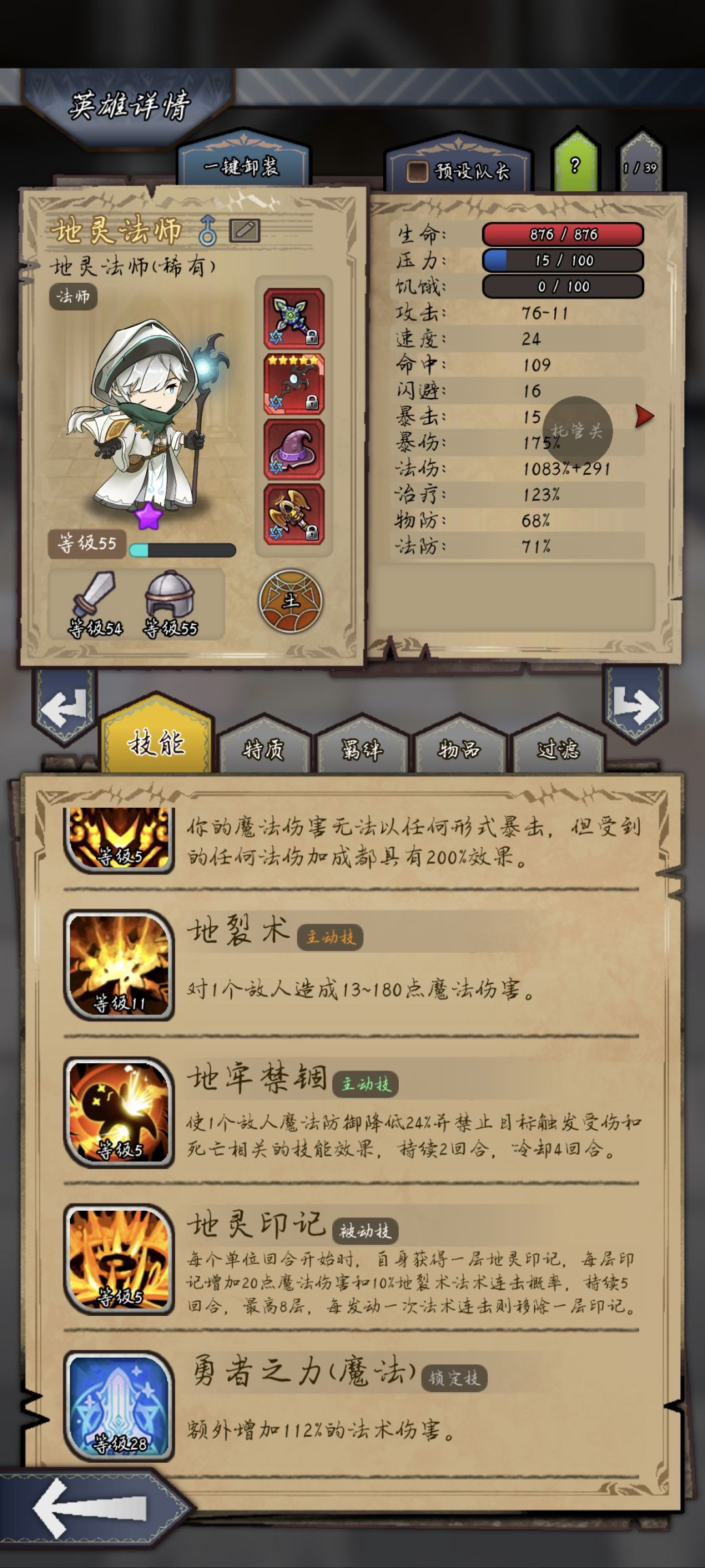 你们都错了!就这么说吧兄弟! 1