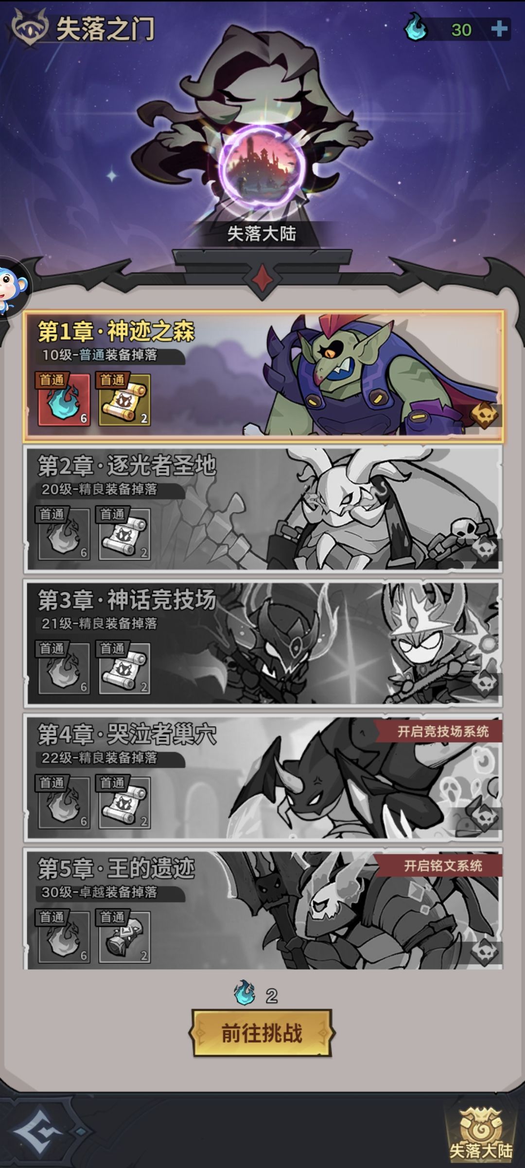 这游戏能玩? 6