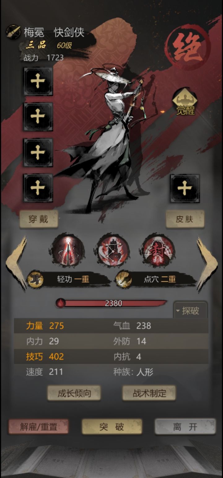昨天新区第一次抽了个闪 2