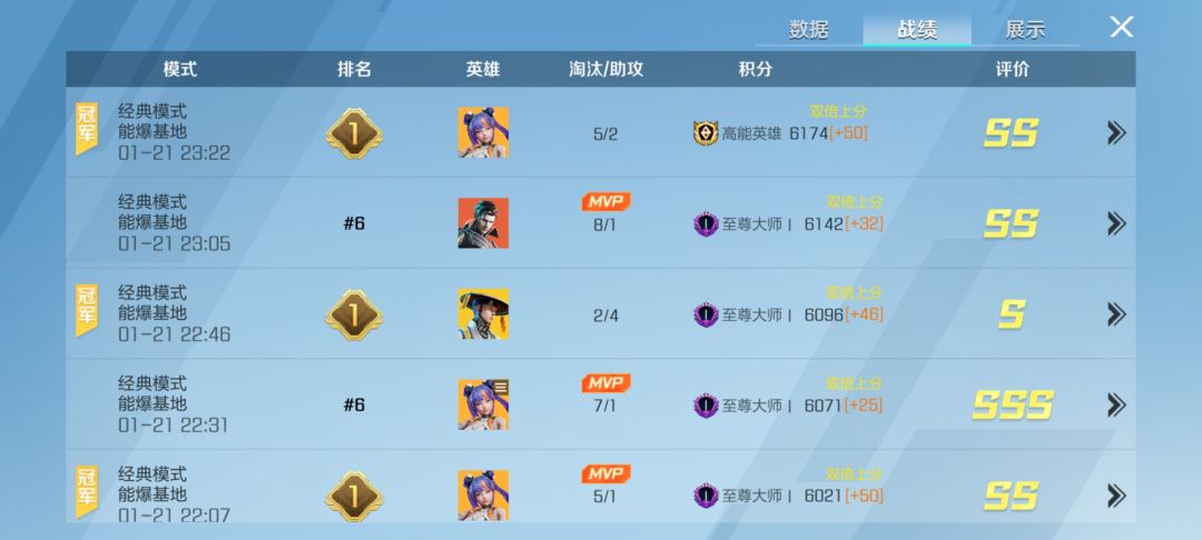 终于。。。 2