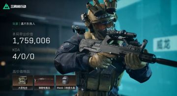 长工5分钟速撤速吃170w教程