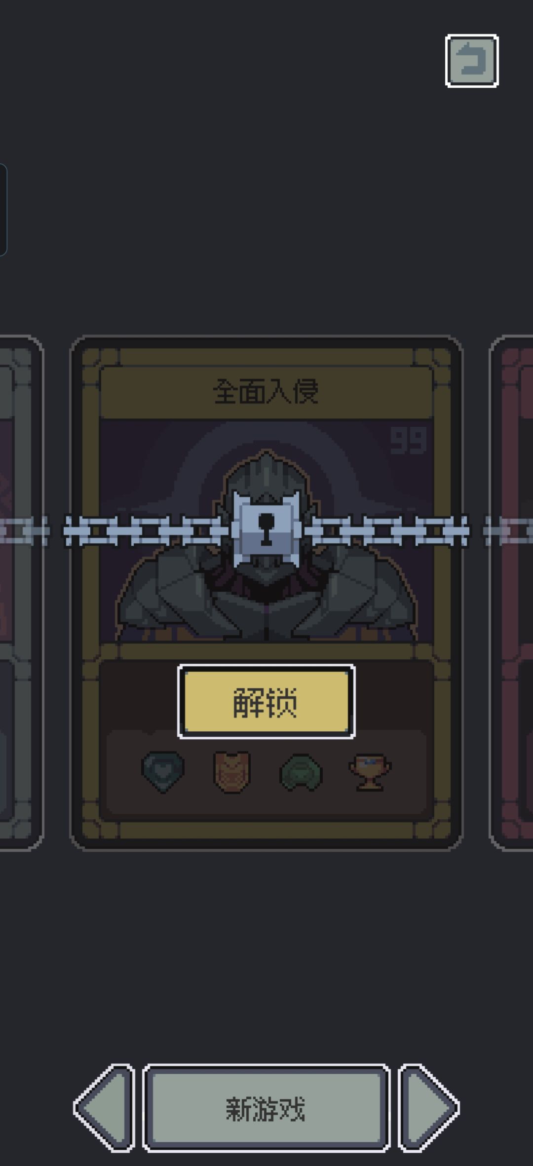 买完为什玩不了 1