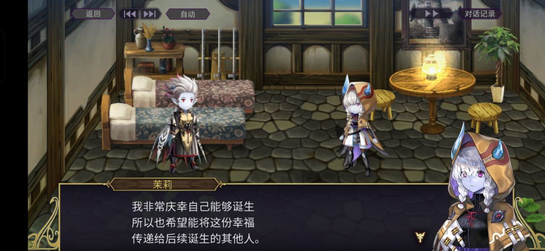 已被茉莉角色剧情感动哭 6