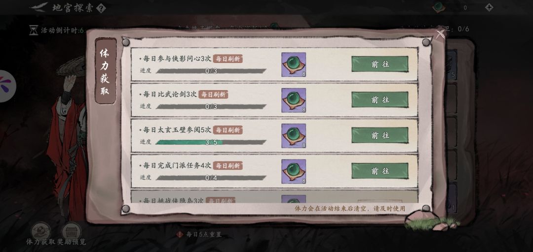 这算BUG吗? 1
