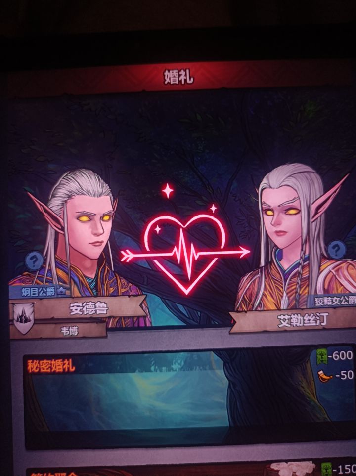 兄弟们,你们觉得这对能生出来上自专吗截图