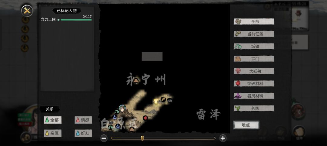 传送锚点在哪,不能一键传送吗。 2
