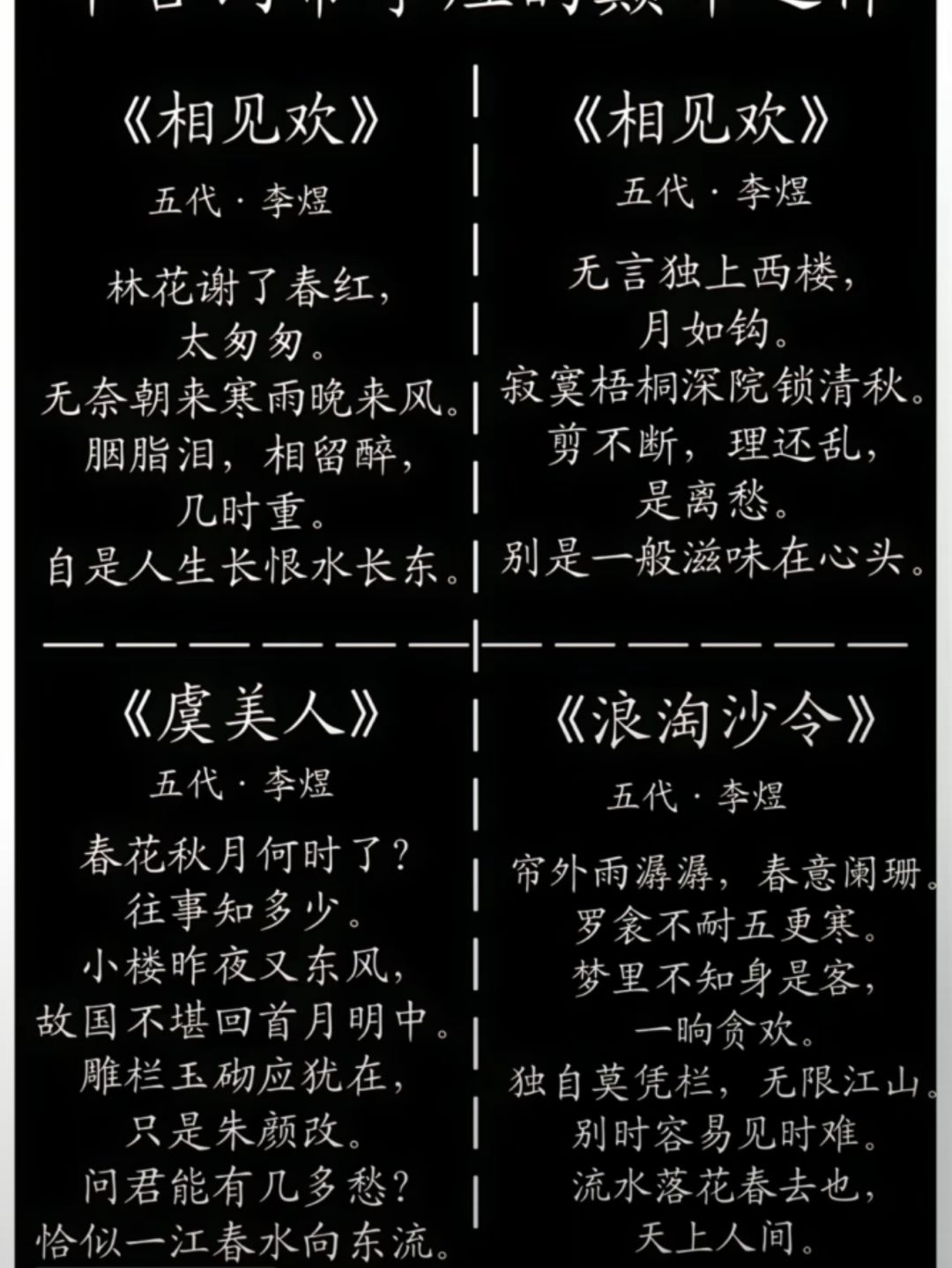 李煜会喜欢玩什么游戏? 1