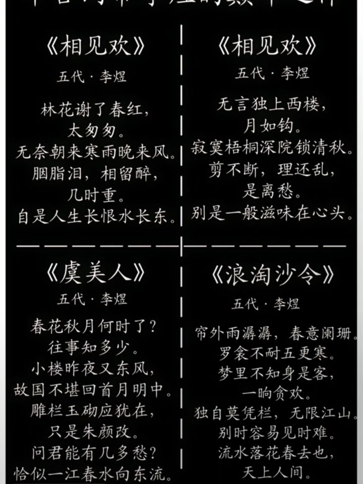 李煜会喜欢玩什么游戏？截图