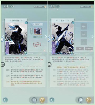 经济适用型惊涛门玩法（数据分析流）