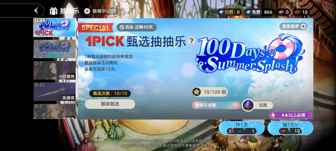 萌新 1
