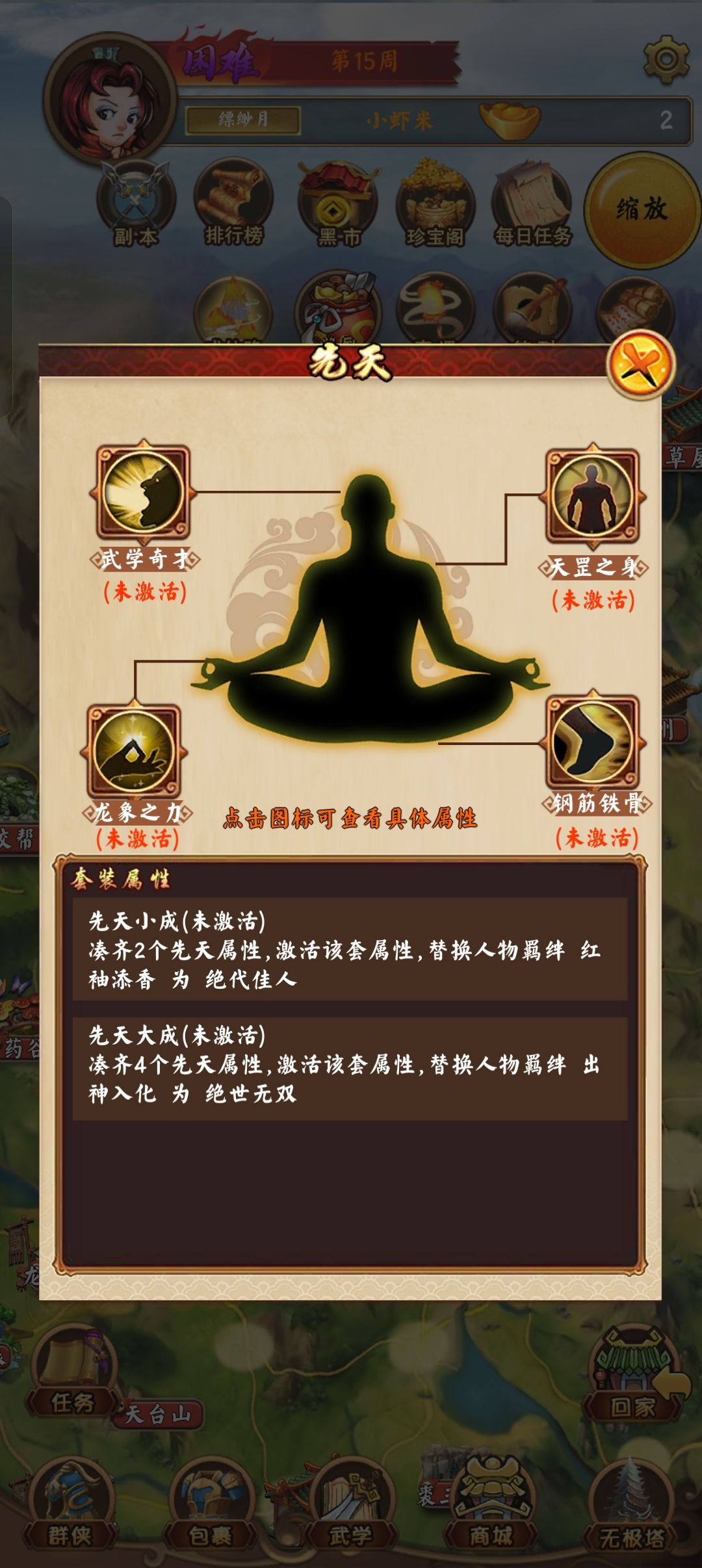 大佬们,这个要怎么激活 1
