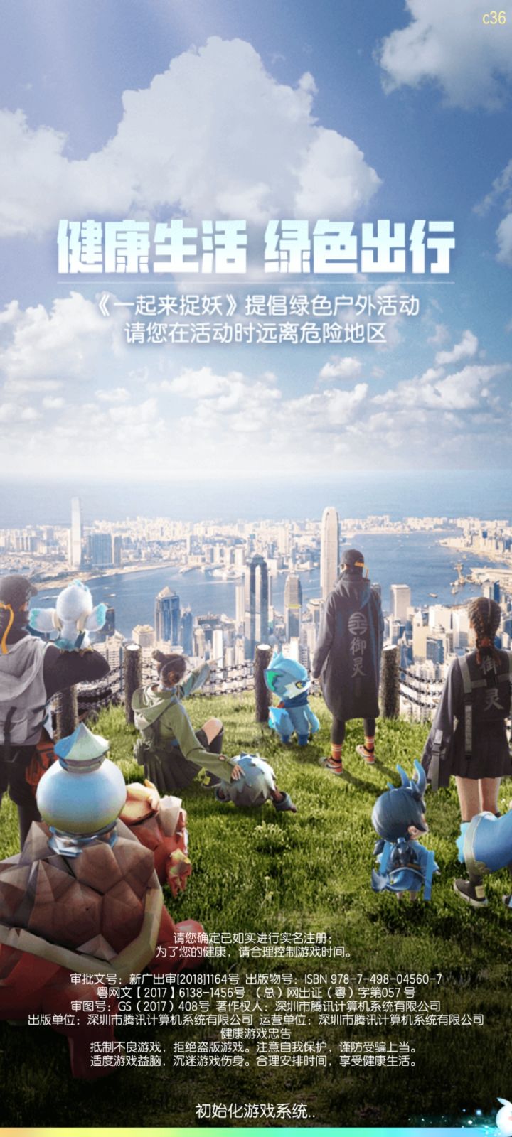 卡这里了,重进也是,怎么办啊?截图