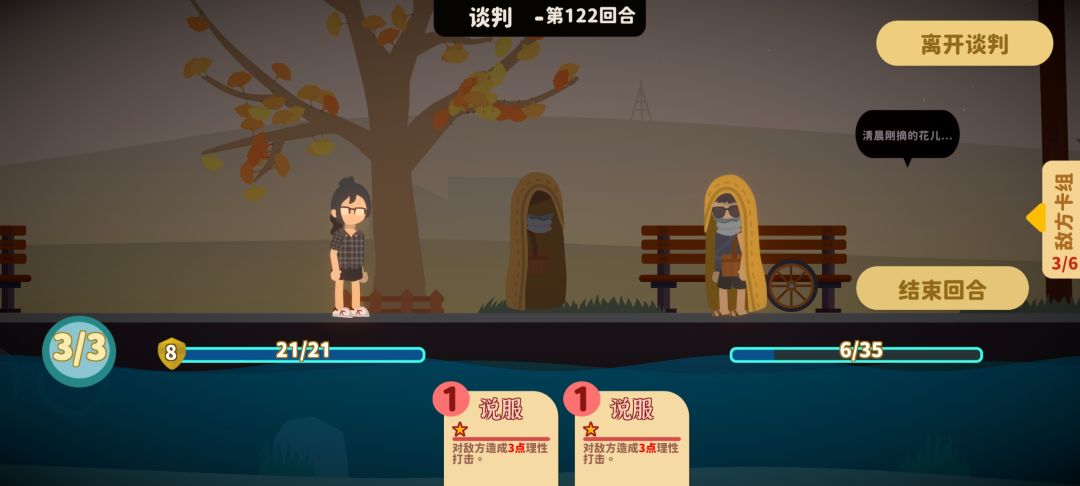 好累啊……不干销售了…… 1