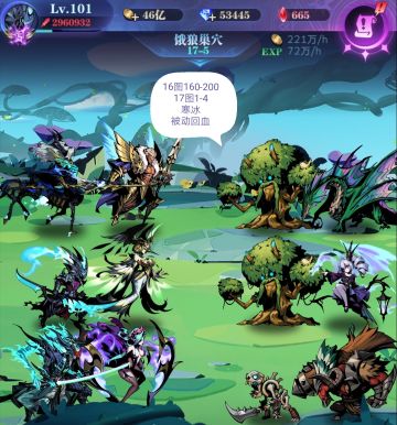 亡灵 5转 17图 全关卡作业 渠道服自建号 2021.12.19