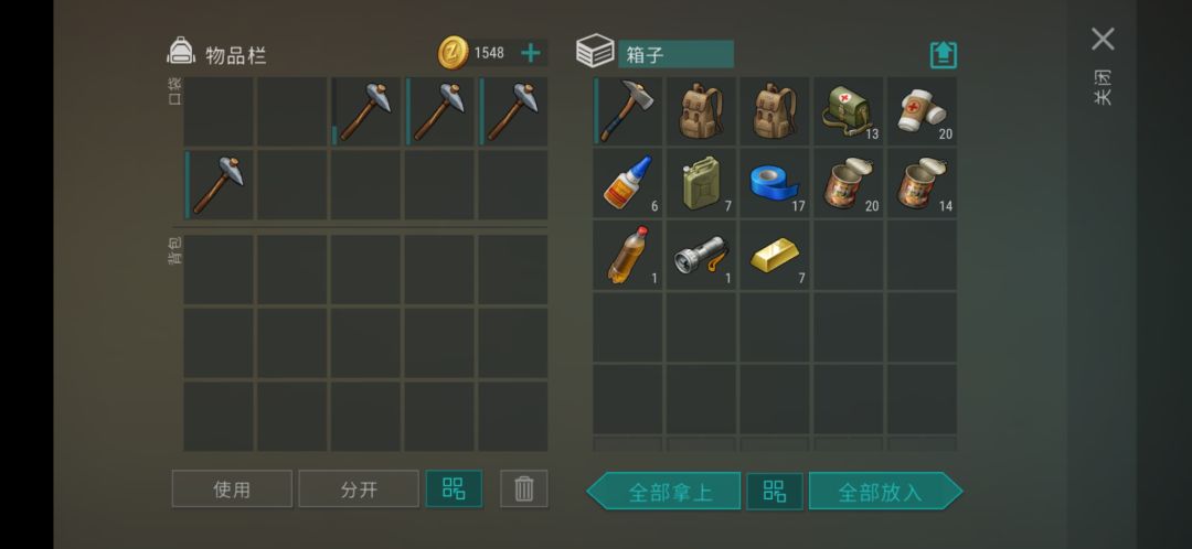 正抄player6713 3