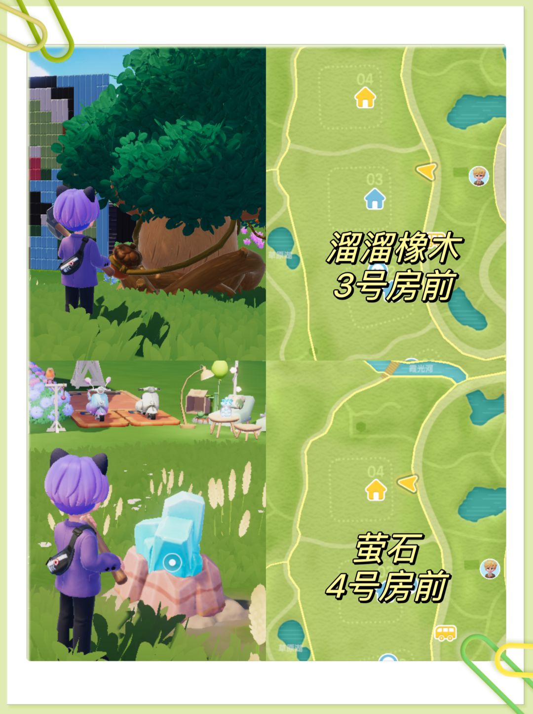 心动小镇9月7日兑换码:XZLUV239 2