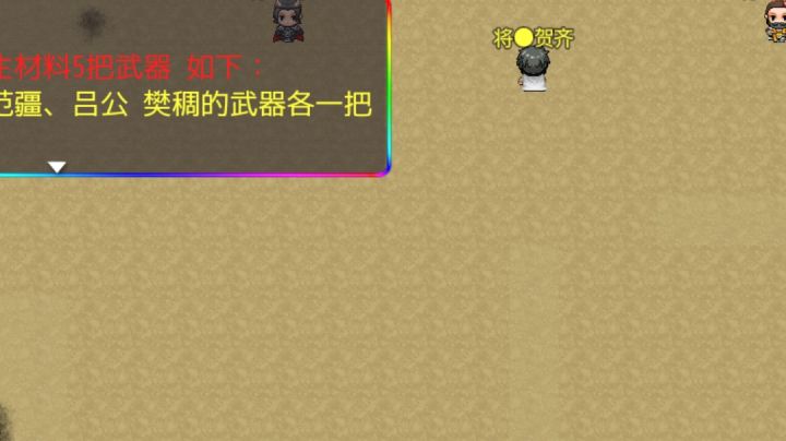 刚进坑，这游戏玩法比较肝，但是比较喜欢，有啥套路告诉我一下截图