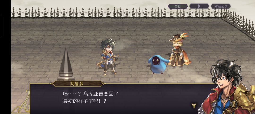 终于得到小黑了，原来小黑不是按小时刷新啊 2