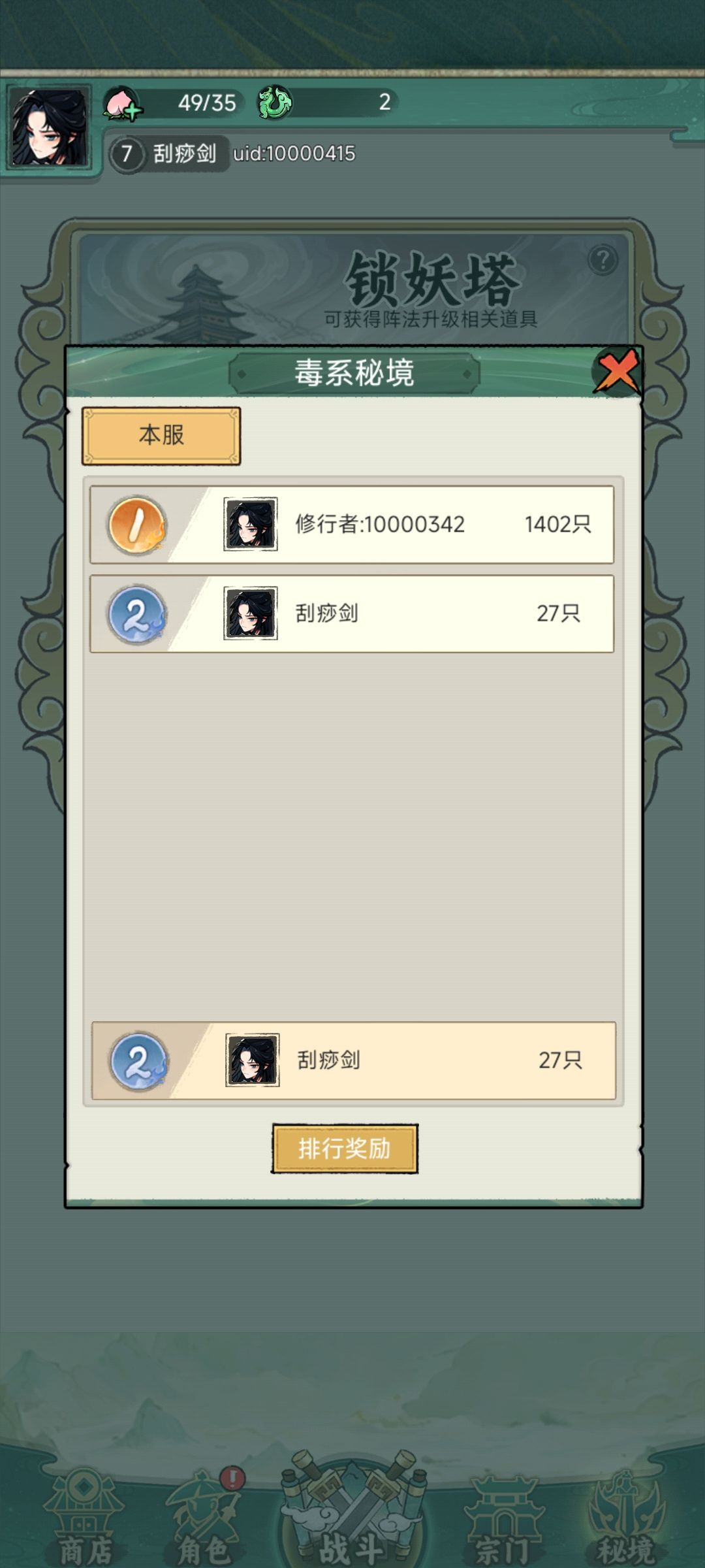 怎么做到的?!! 2