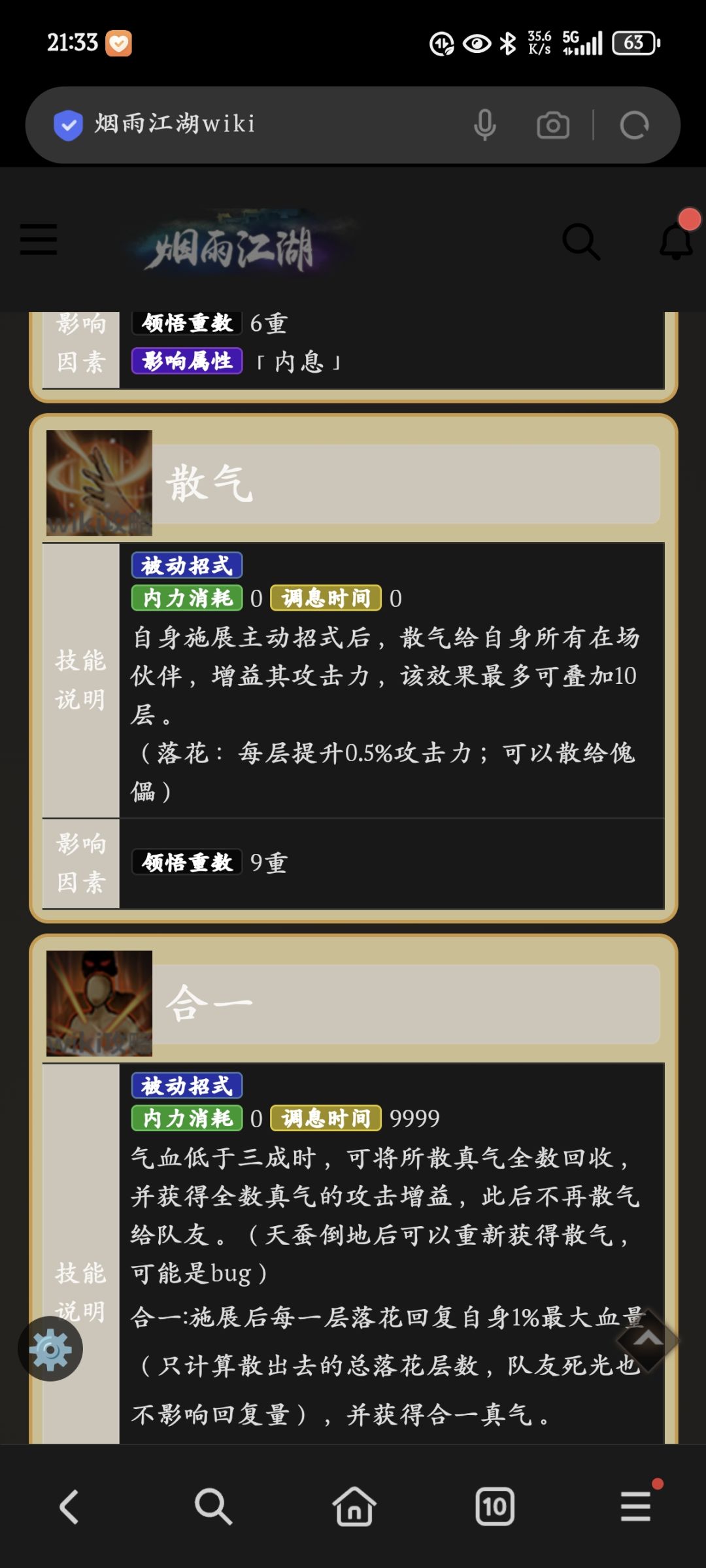 大佬们，请问这个是Bug吗？ 3