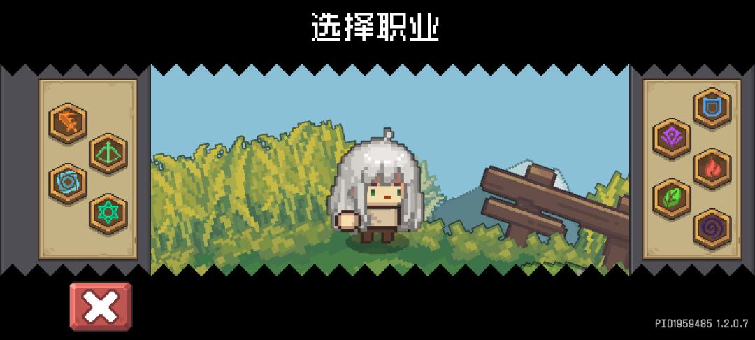 什么职业厉害 1