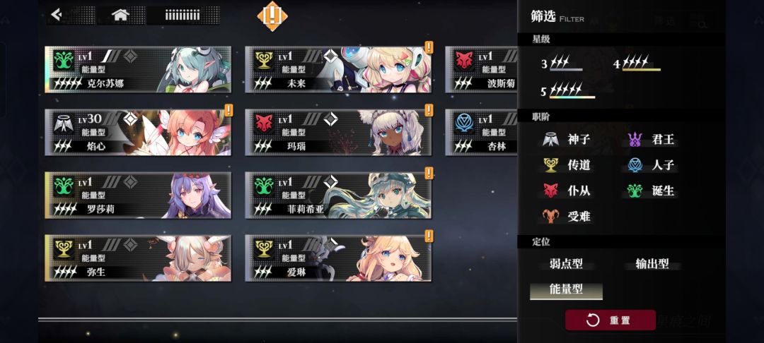 求个搭配 3