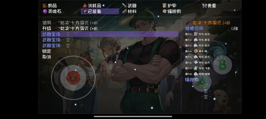 萌新求助 2